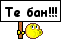 teban